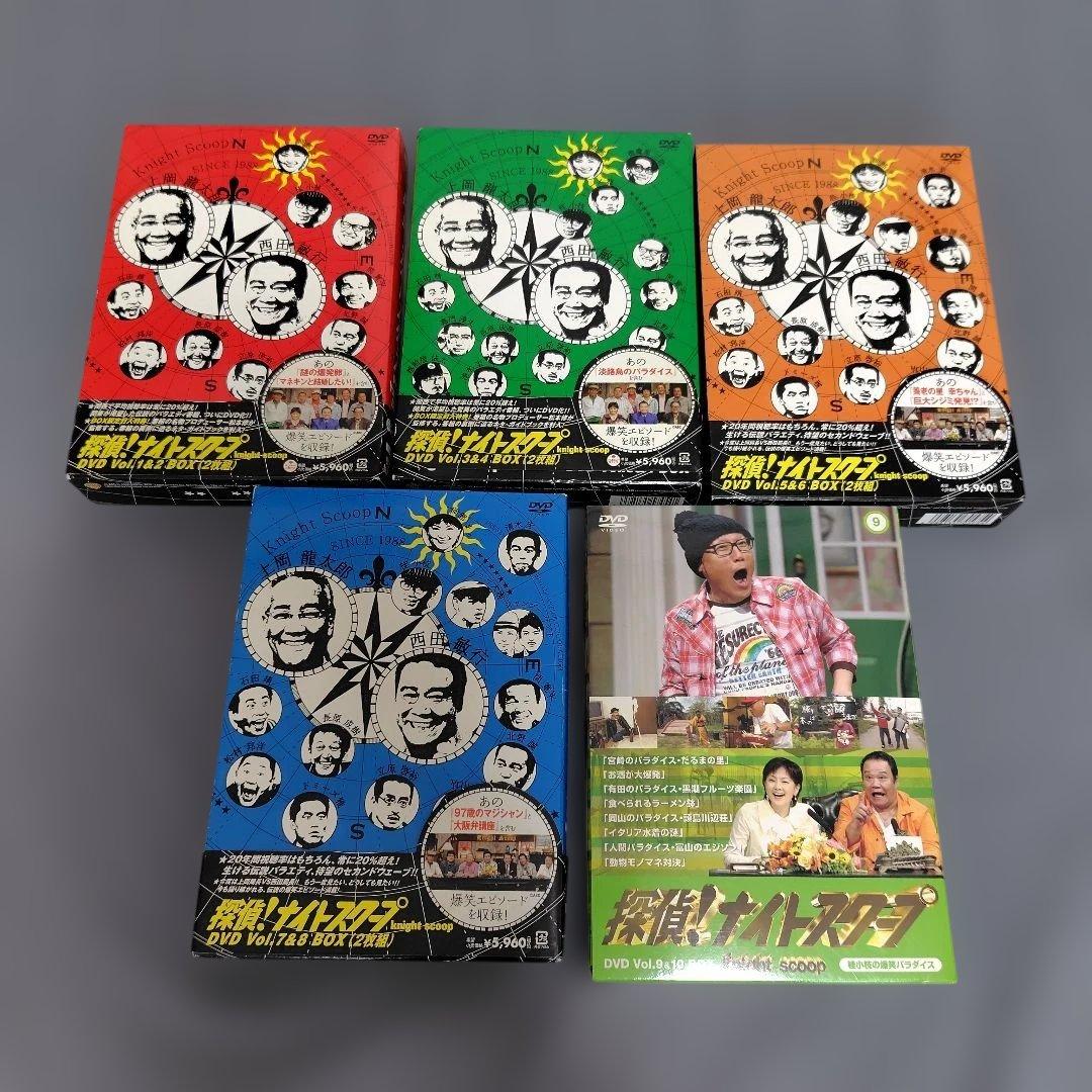 探偵！ナイトスクープ DVD ボックスセット Vol1～10　セット販売 Amazon.co.jp: 探偵!ナイトスクープ Vol.1&2 BOX : TVバラエティ, 上岡