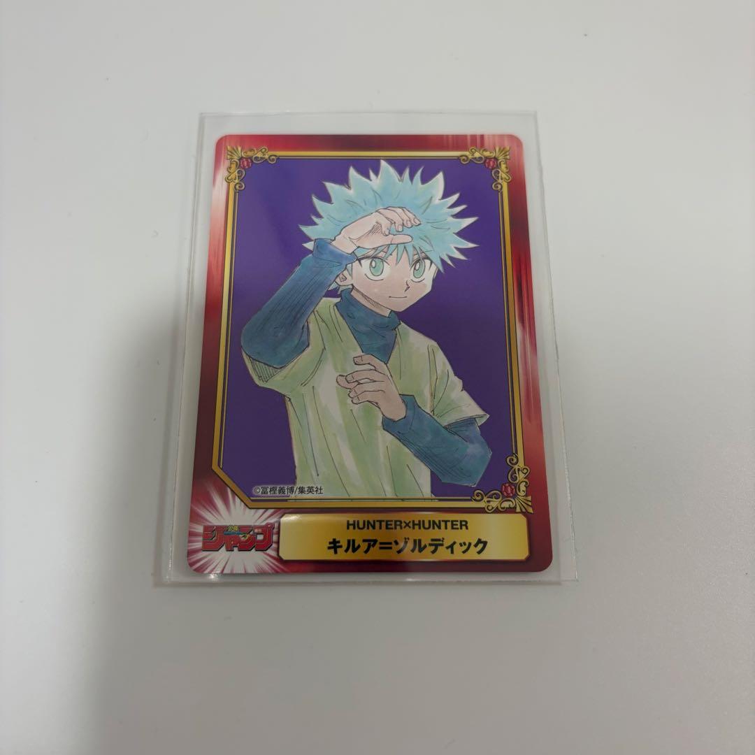 キルア アニメイト 特典 カード - メルカリ