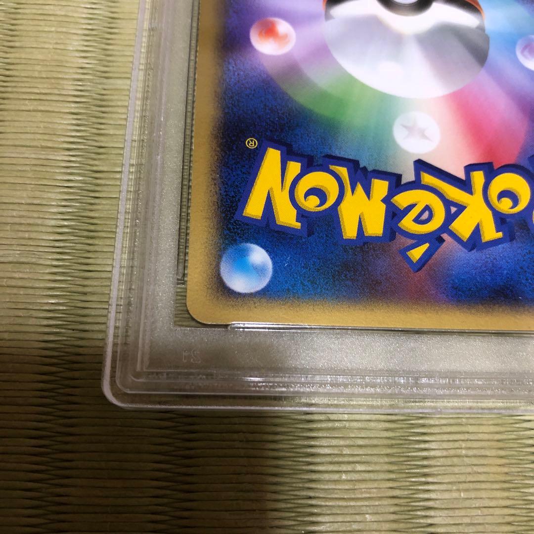 リーフィアLV.X 1ED PSA8 夜明けの疾走 DP4 渦巻きホロ - メルカリ