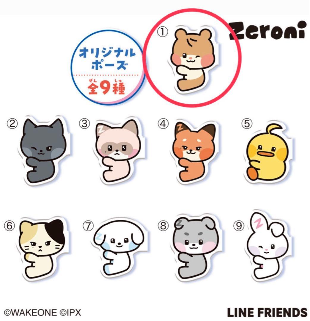 ZEROBASEONE ゼベワン zeroni ハンビン - メルカリ