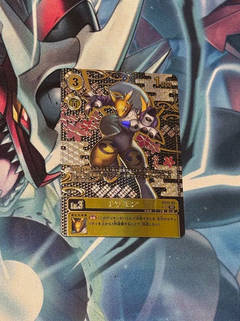 レナモン　希少　デジモンカードゲーム EX2-019 レナモン R | デジモンカードゲーム(カードナンバー別),拡張
