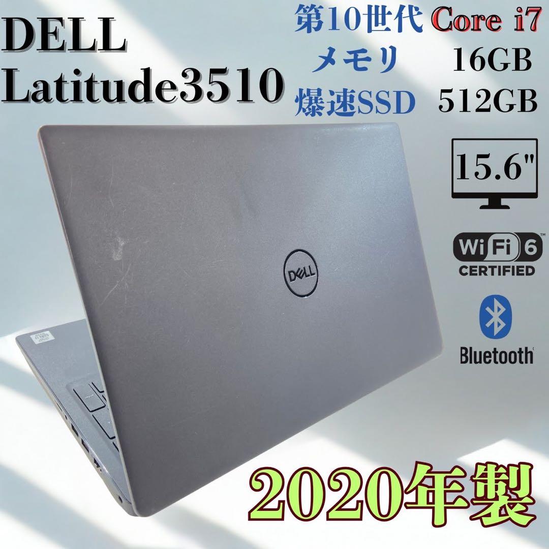 ★第10世代Corei7★ SSD512GB 15.6型 DELL F42 Dell Inspiron 15 Laptop: 10th Gen Core i7-1065G7, 512GB SSD, 16GB