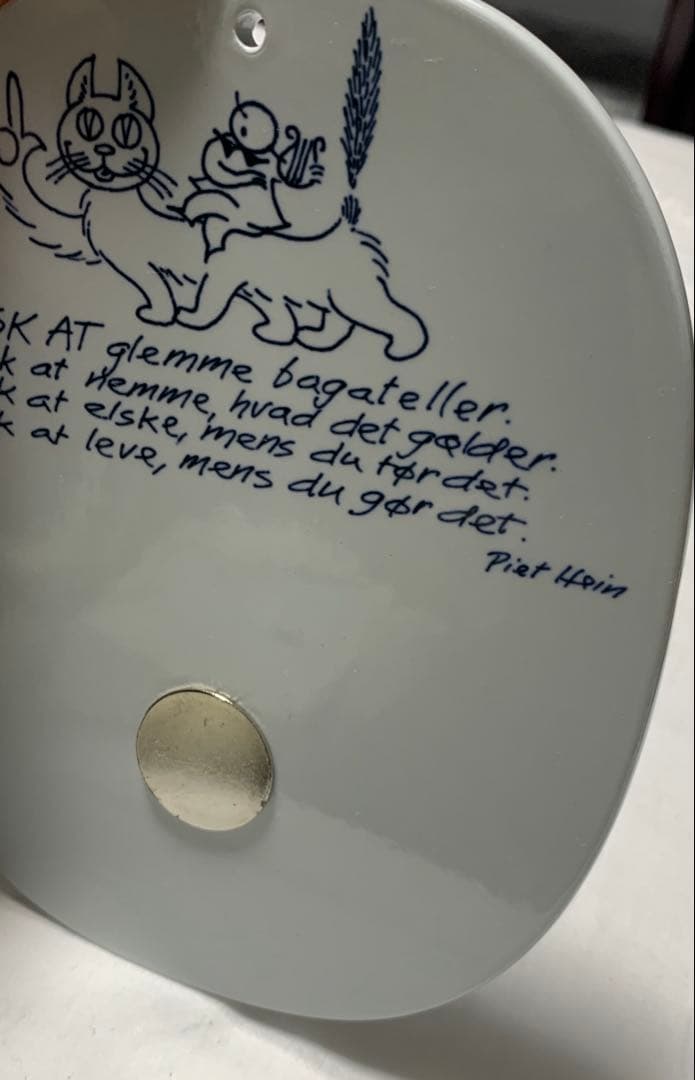 ロイヤルコペンハーゲン ピート・ハイン 猫の詩 陶器壁飾り