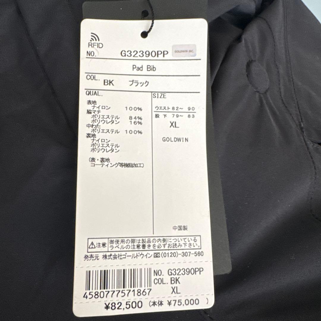 あめちゃん専用】GOLDWIN スキースノーボード サービスマンパンツ