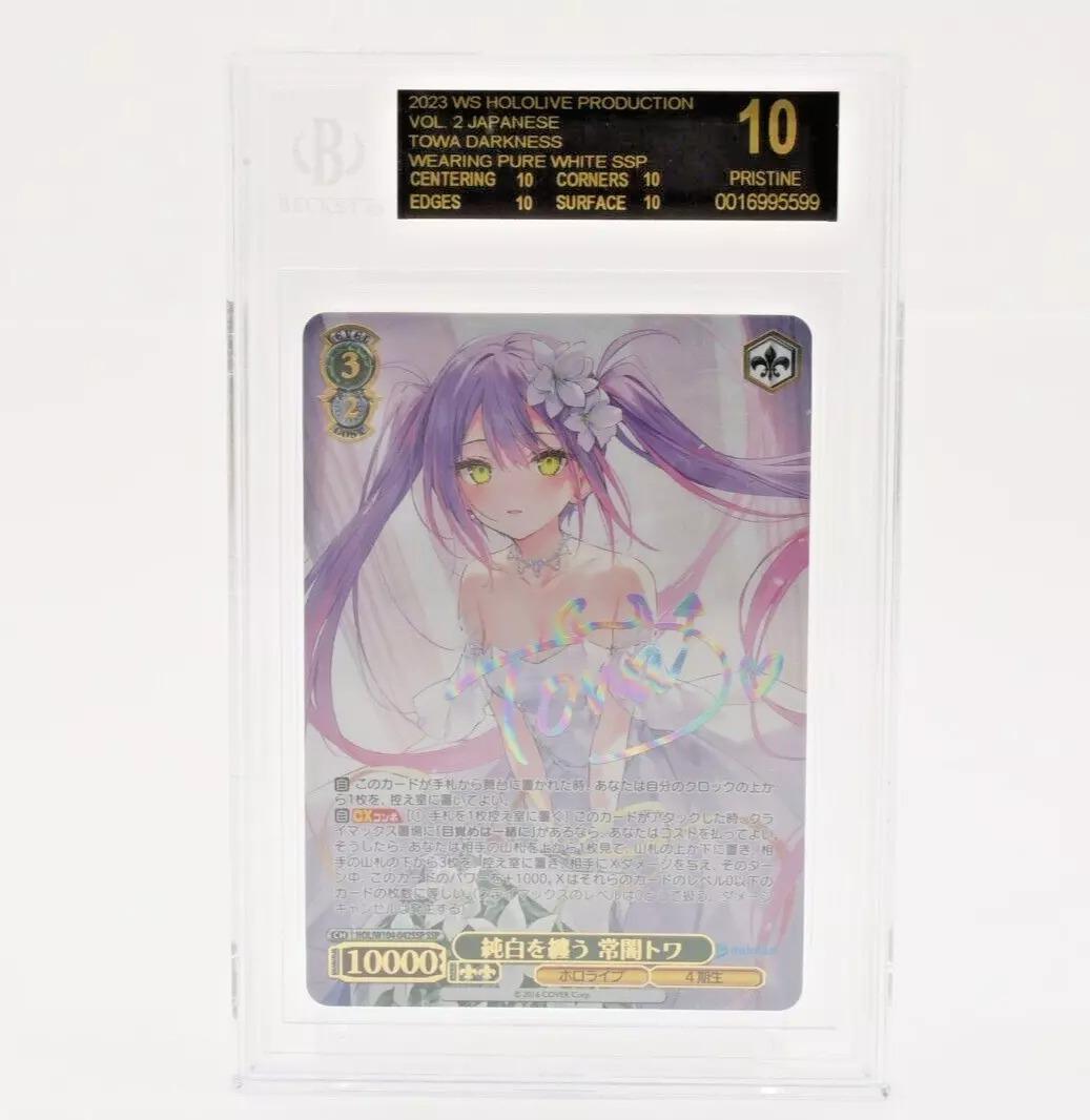 BGS 10 ブラックラベル 純白を纏う 常闇トワ SSP ヴァイス サイン入り