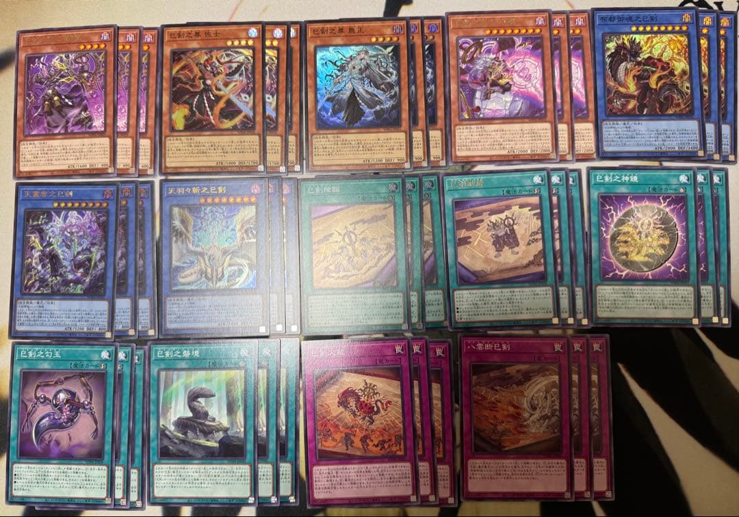 遊戯王OCG 巳剣 ミツルギ デッキパーツ WPP2025 全14種 各3枚 - メルカリ