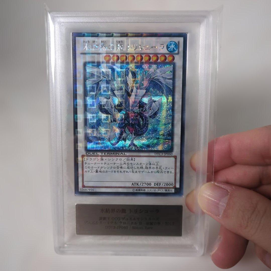 トリシューラ　DTC クロニクル　ARS9 安心堂ウォッチブティック松坂屋静岡店公式ブログ 【ZENITH】クロノ