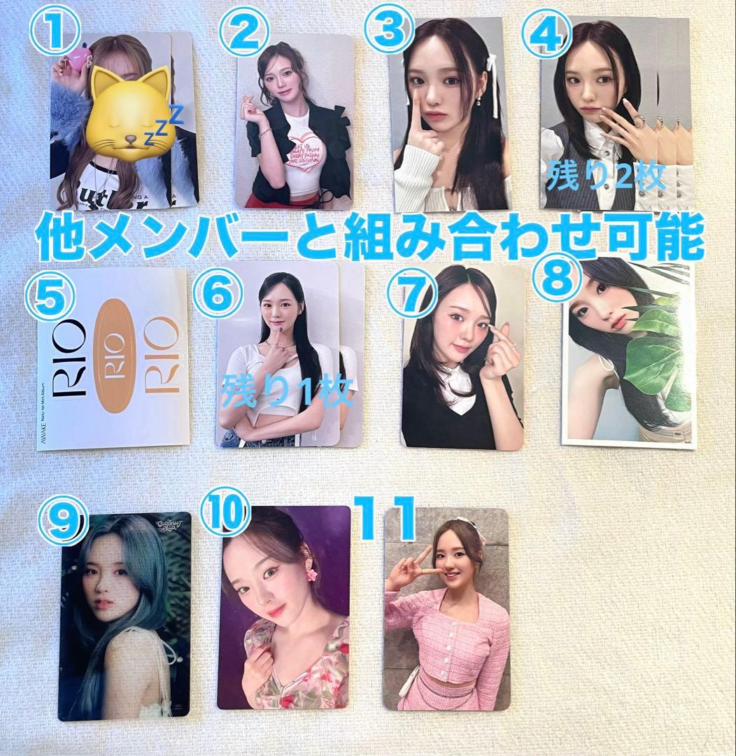 リオ】【バラ売り可】トレカ セット【NiziU】 - メルカリ