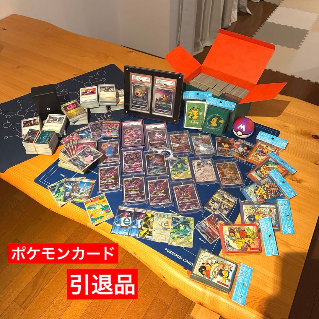 ポケモンカード コレクション 引退品 - メルカリ