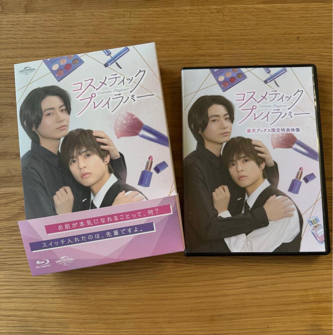 新品 愛の戦士レインボーマンBOX～サイボーグ軍団編〈2枚組〉