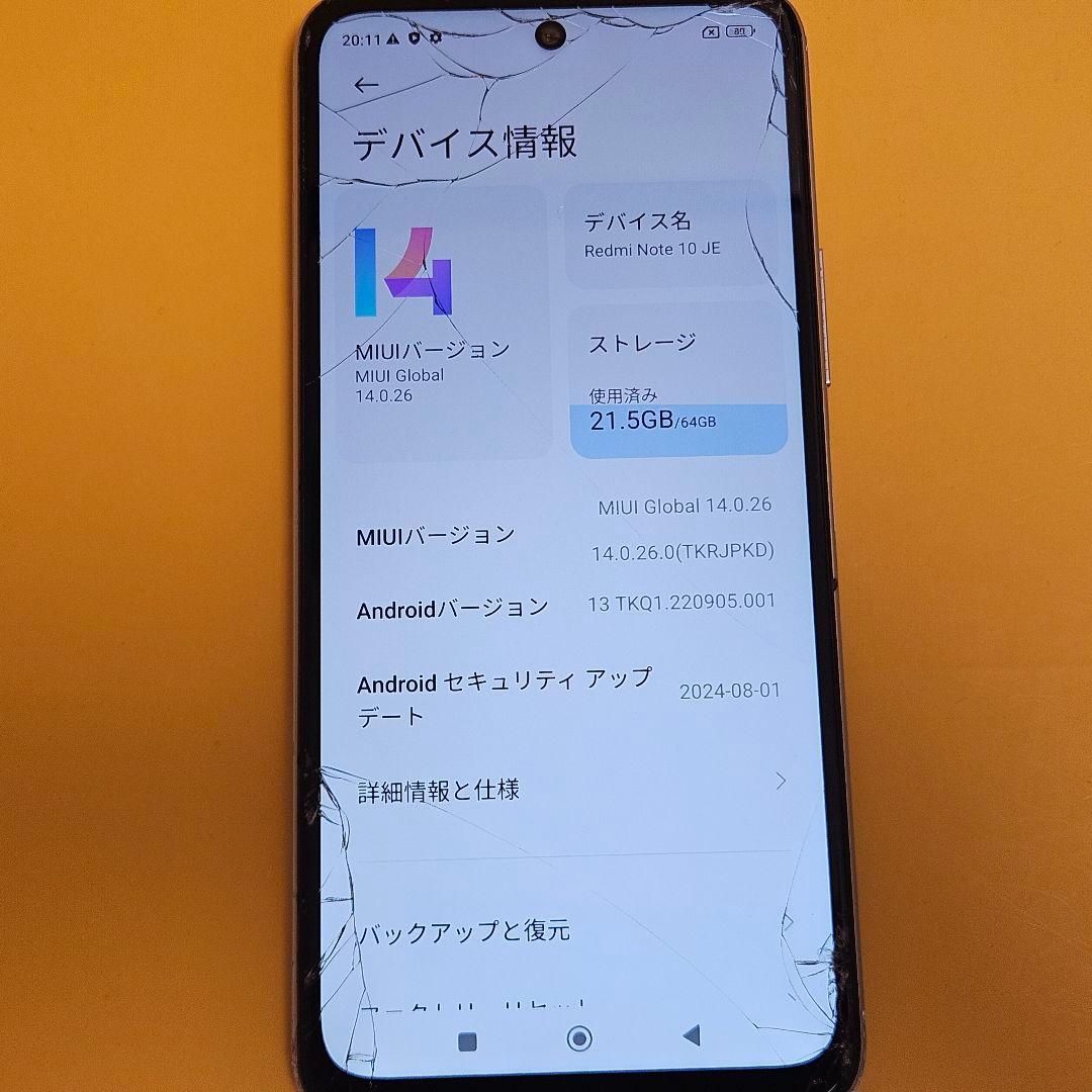 Redmi Note 10 JE｜24時間以内発送#628 - メルカリ