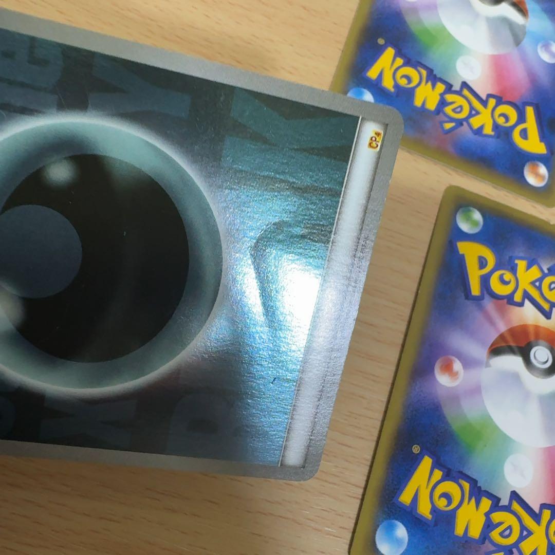 基本悪エネルギー BREAK ブレイク ミラー XY 3枚 #ポケカまとめ売り用