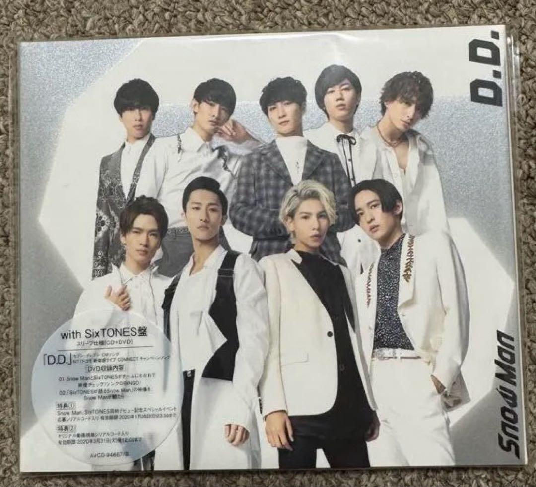 【未開封美品】D.D. ( Man) CD