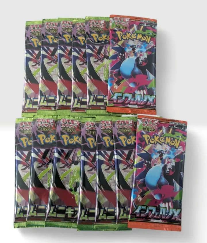 ポケモンカードゲーム 13パック バラパック - メルカリ