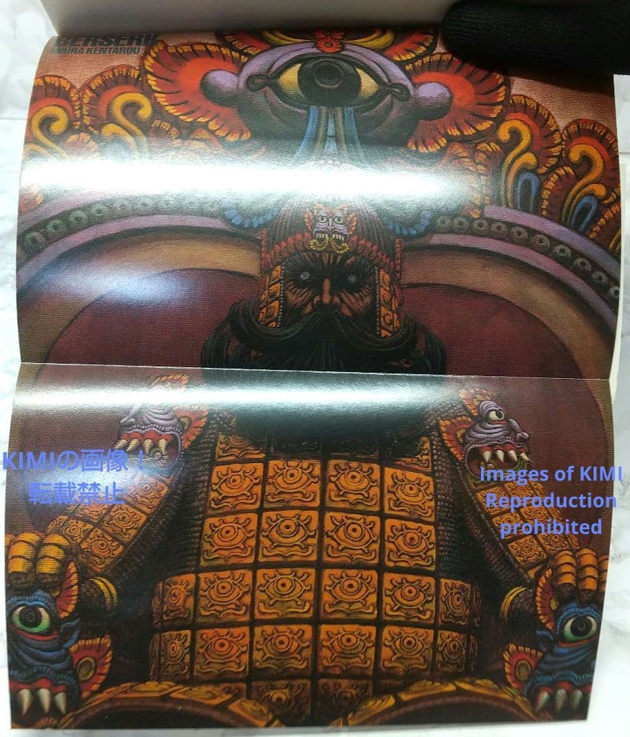 希少 初版 第1刷発行 ベルセルク 32 コミック漫画 本 2007 三浦建太郎