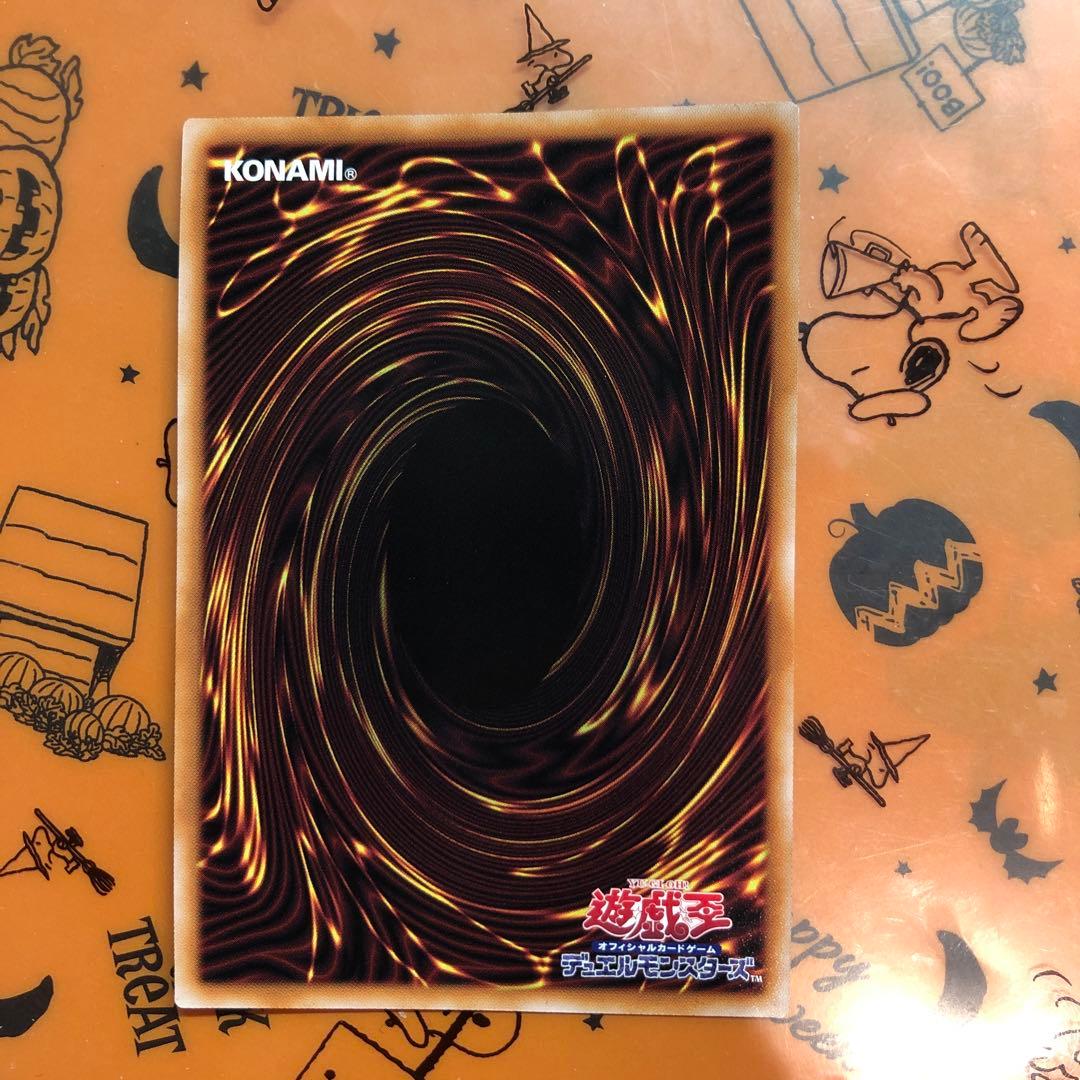 覇王門の魔術師 クオシク 25thシークレット - メルカリ