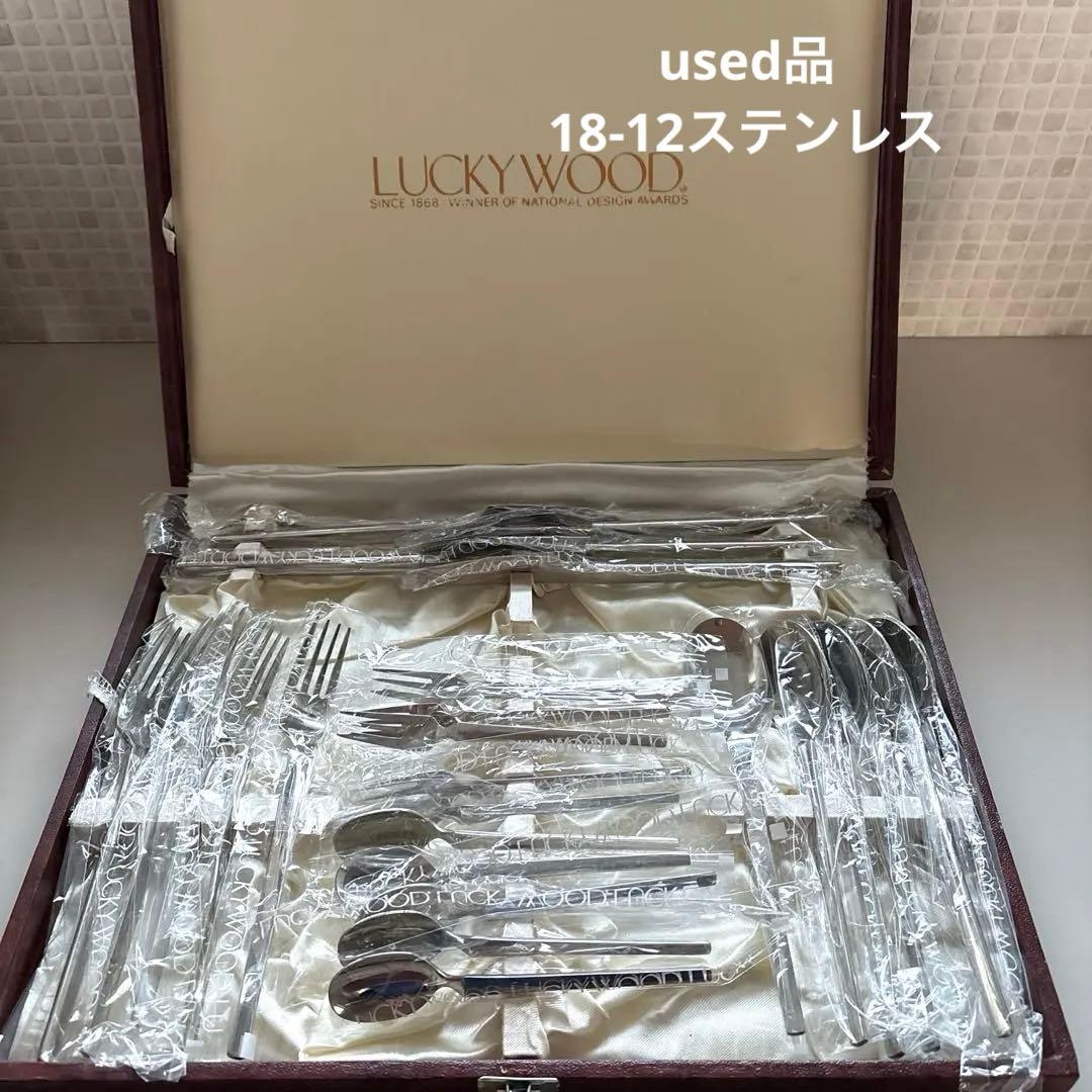 used品☆ラッキーウッド スカンジナビア 18-12 ディナーセット25本
