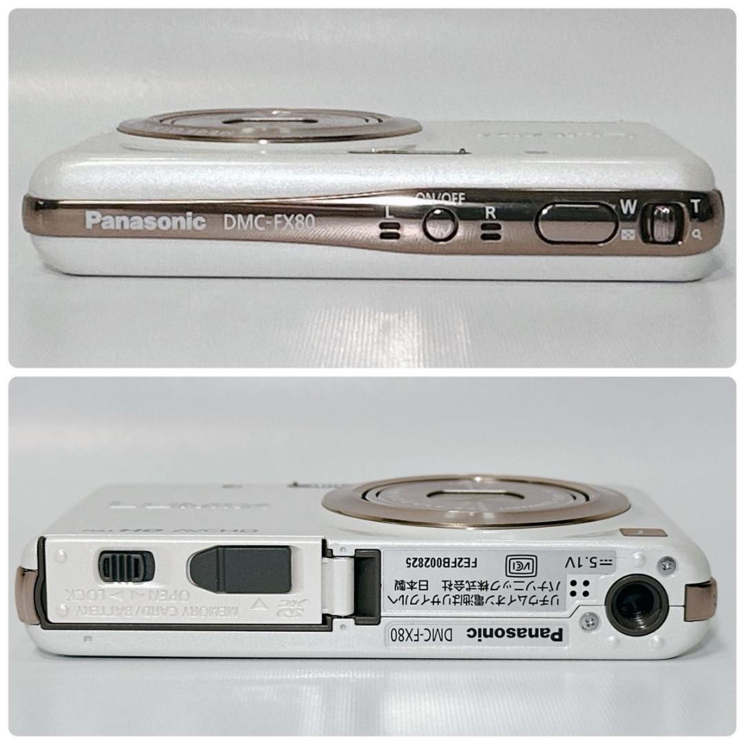 Panasonic LUMIX ルミックスDMC-FX80 ホワイト コンデジ - メルカリ