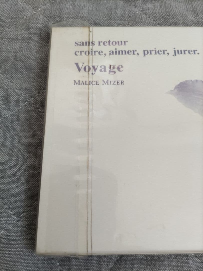 《大幅値下げ》Malice Mizer Voyage 未開封新品