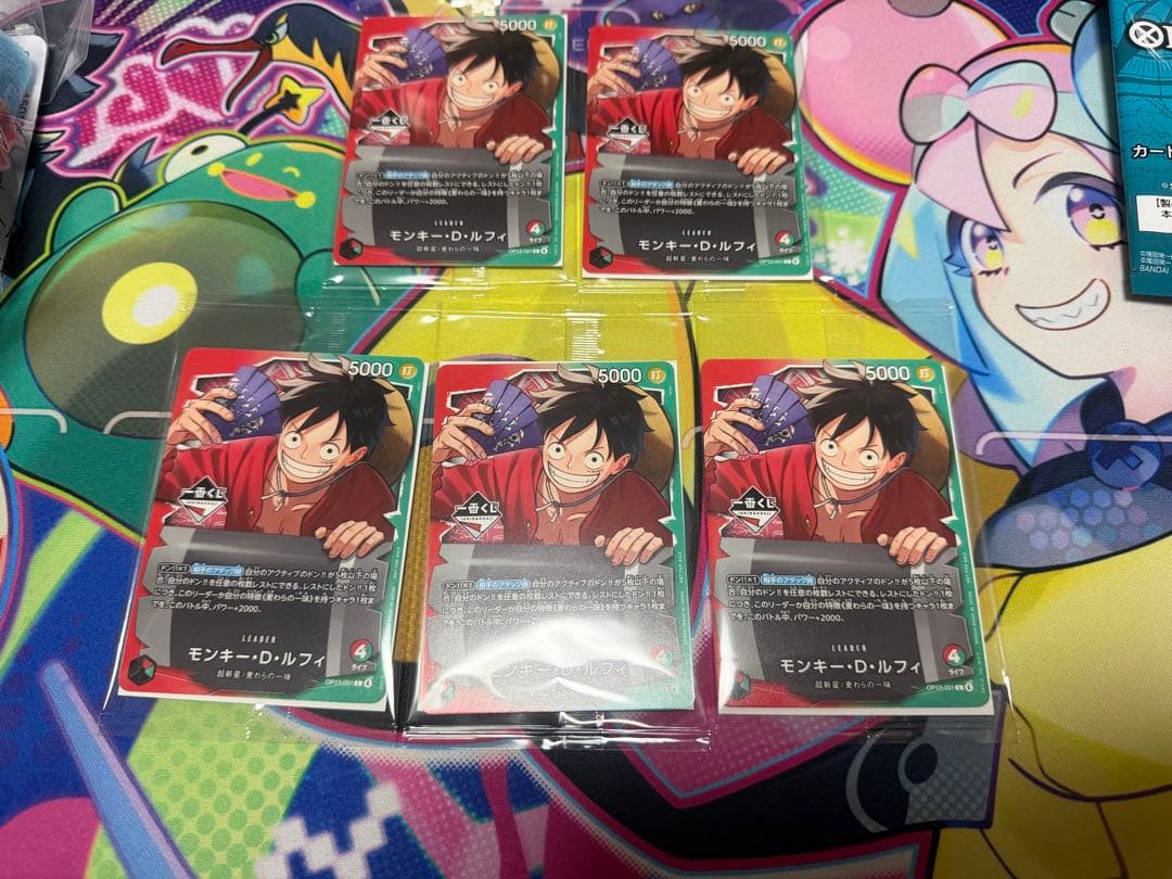 一番くじ ワンピース カードゲーム モンキー・D・ルフィ 5枚＋下位賞