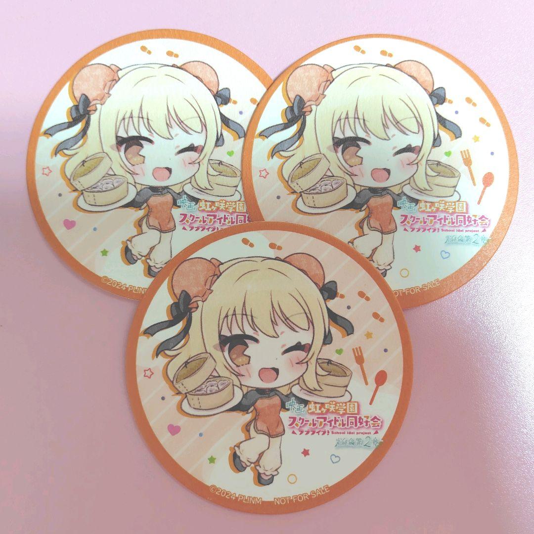 ラブライブ 虹ヶ咲学園スクールアイドル同好会 京都駅ビル コースター