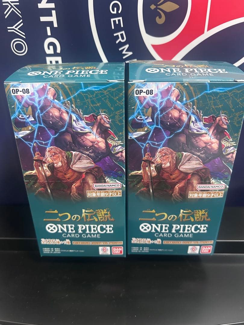 ONE PIECE カードゲーム 二つの伝説 2box テープ付き OP-08 - メルカリ