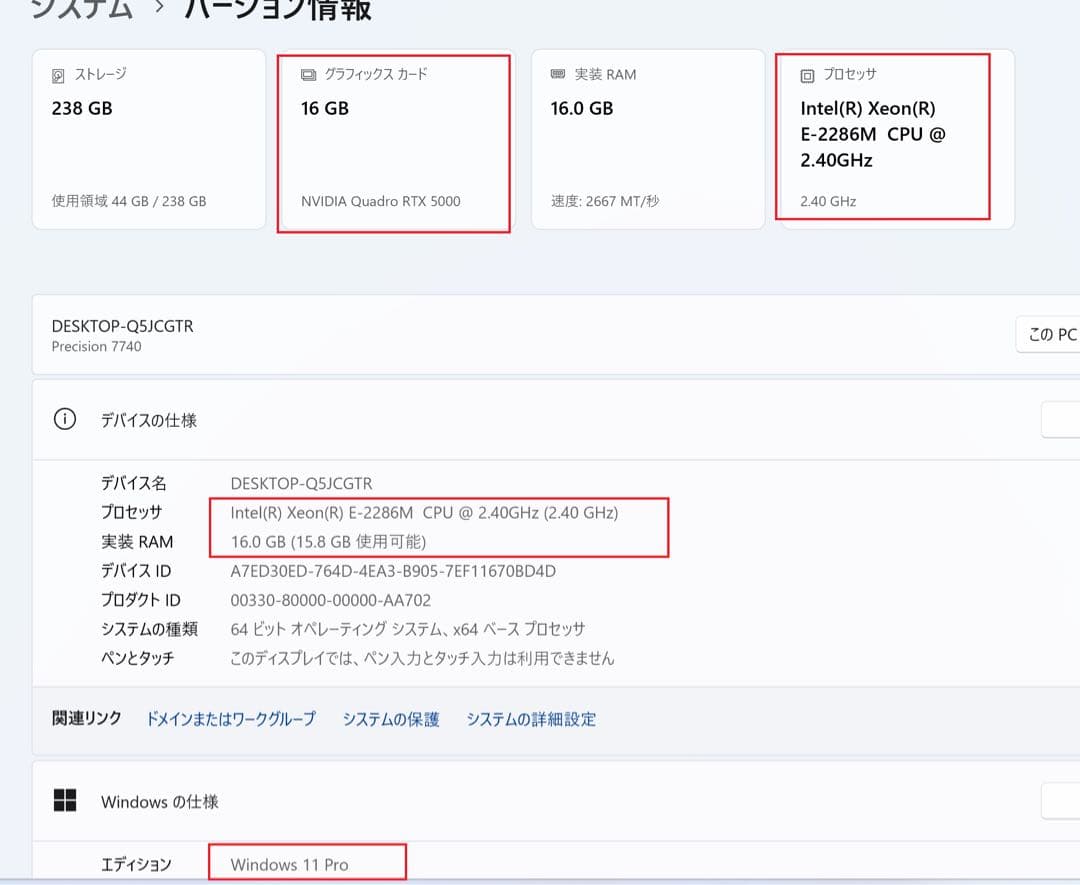 t*a様 dell precision 7740 Xeon E-2286M RT - メルカリ