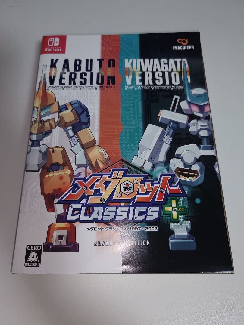 メダロットクラシックプラス　Switch Amazon.com: メダロット クラシックス プラス カブトVer. -Switch (Non