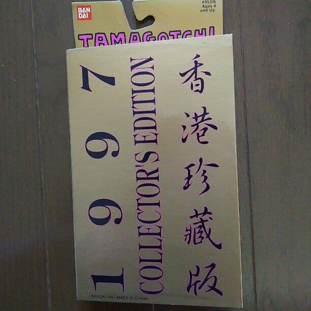 レア たまごっち 初代 香港版 - メルカリ