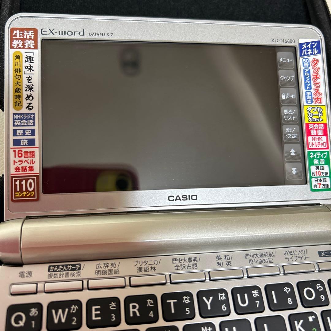 CASIO EX-word XD-N6600GD電子辞書 ほぼ未使用