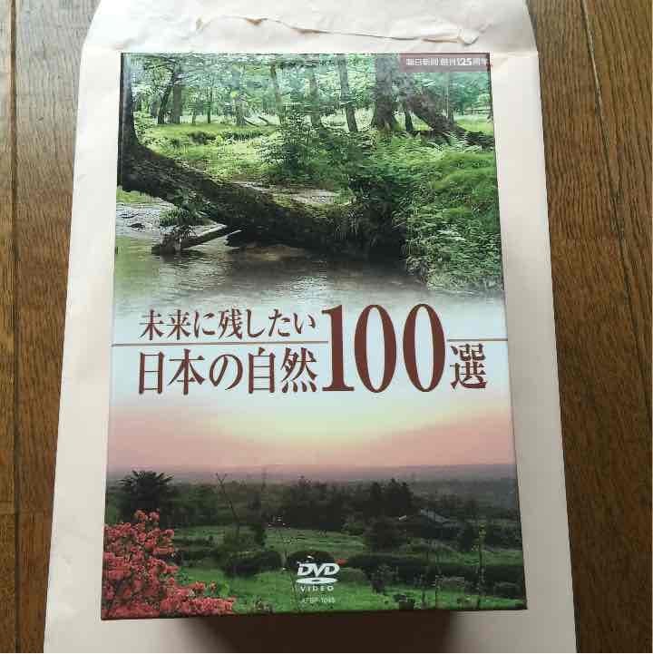 DVD  未来に残したい  日本の自然100選