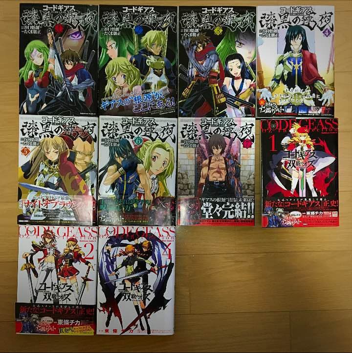 ☆送料無料☆」コードギアス 漆黒の連夜 全巻！ - メルカリ