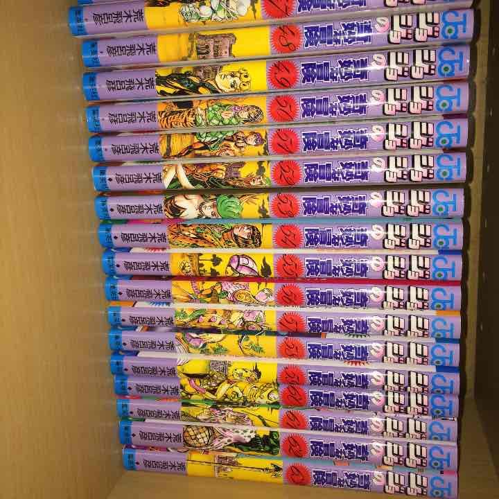 ジョジョ63巻 (第5部まで) ジョジョの奇妙な冒険 63 (ジャンプコミックス) | 荒木 飛呂彦 |本