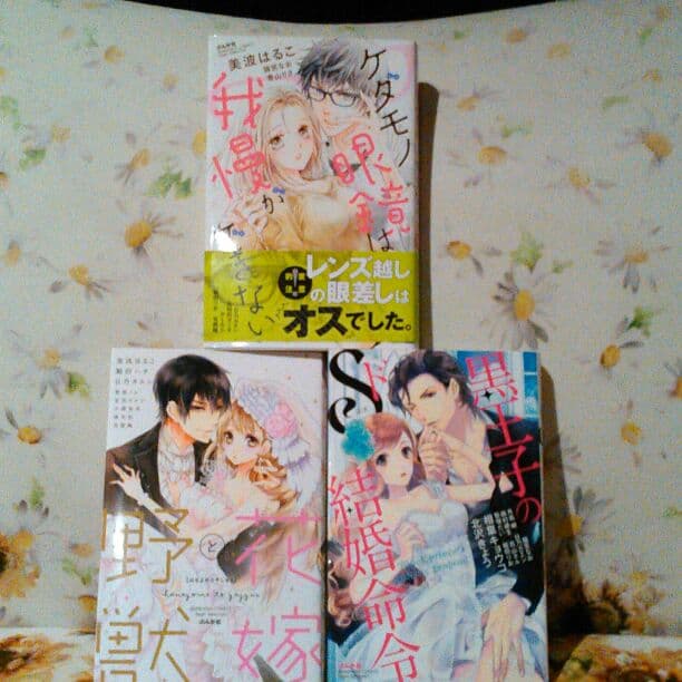 バラ売り TLコミック②