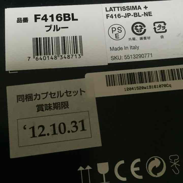 《再値下げ》NESPRESSO ネスプレッソ ほぼ未使用