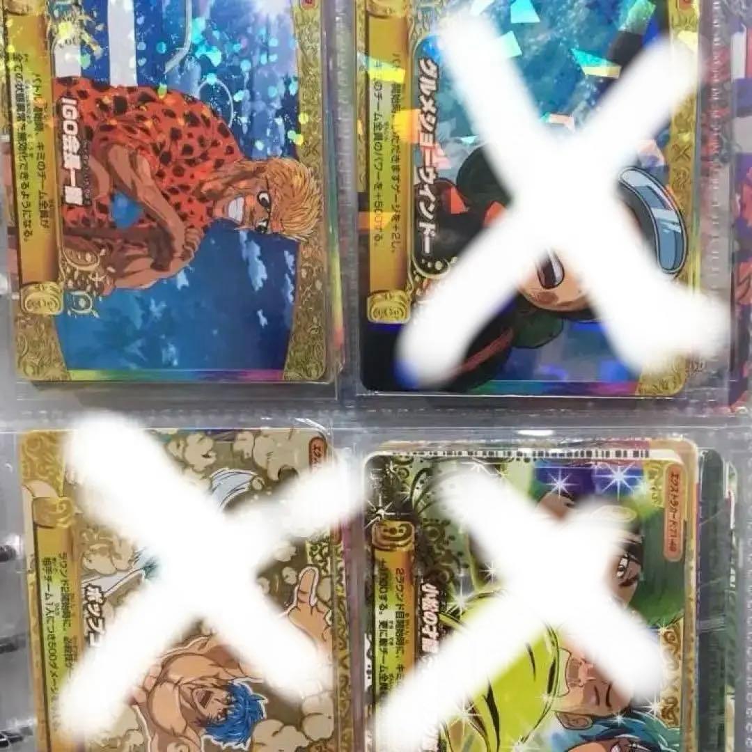 トリコ イタダキマスター 三つ星レア等セット 1 - メルカリ