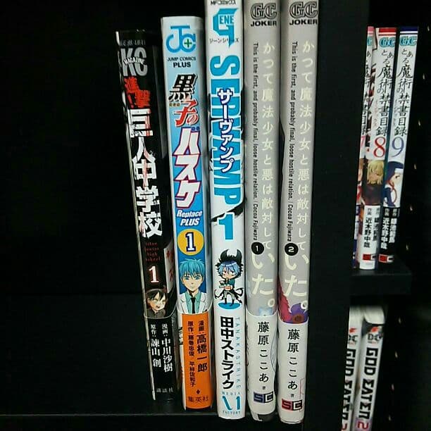漫画 まとめ売り