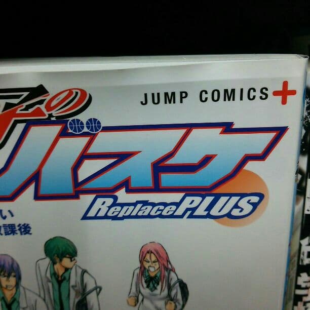 漫画 まとめ売り