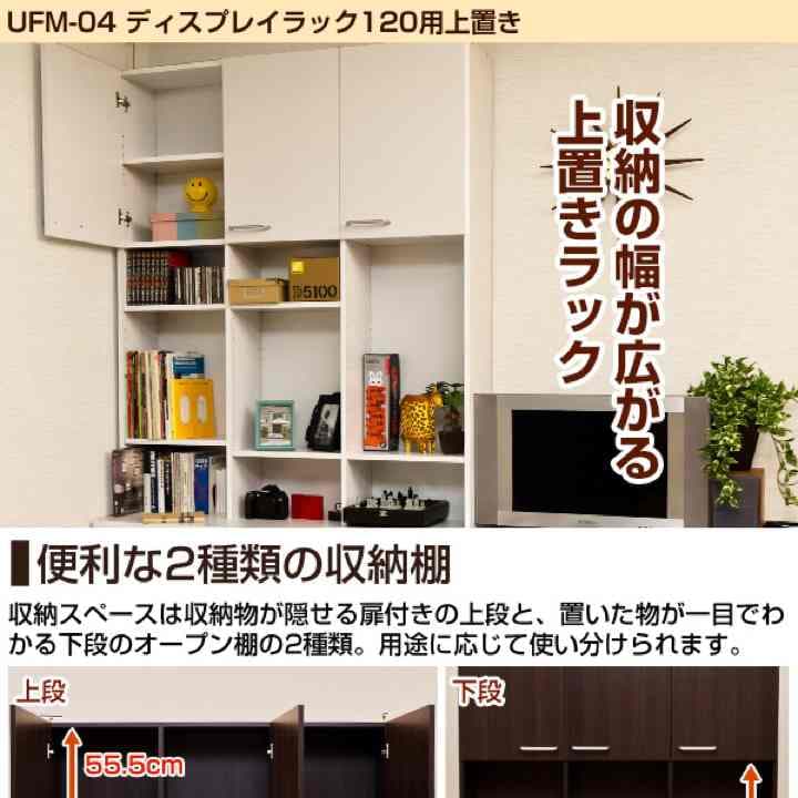 数量限定 定価77800円！在庫処分価格】ディスプレイラック 1 - メルカリ