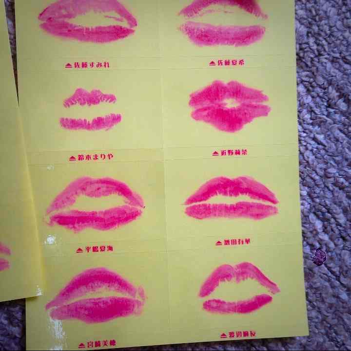 AKBリアルキスマークステッカー - メルカリ