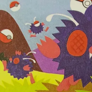 ヴォルラスの多相の戦士 Volrath's Shapeshifter - メルカリ