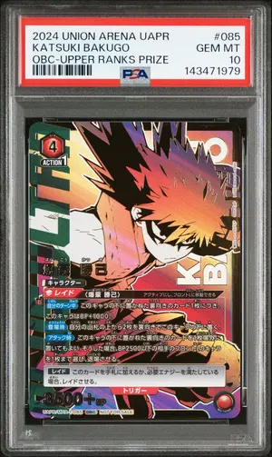 世界8枚【PSA10】朽木ルキア ワンバトルカップ OBC プロモ WINNER