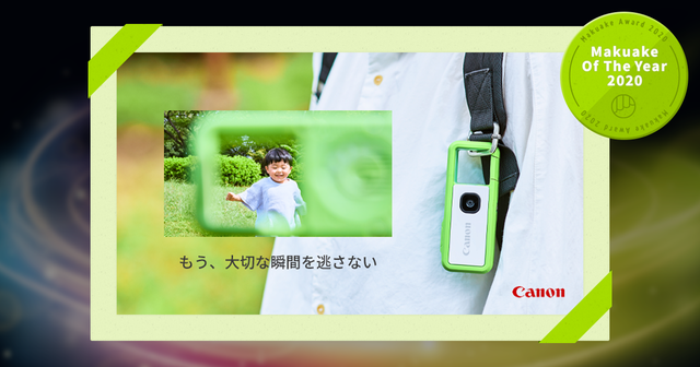 のぞきながら撮れる！キヤノンの望遠鏡型カメラ PowerShot ZOOM