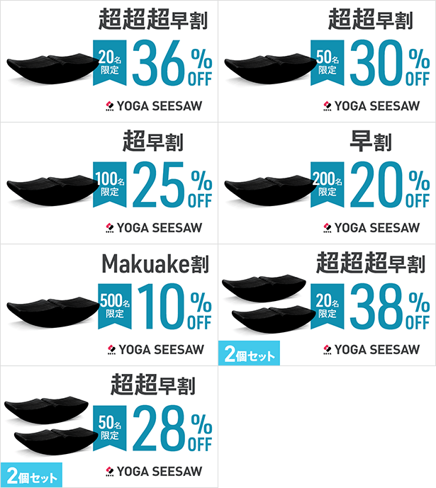 頑張らずにトレーニング！】スキマ時間に体スッキリ。親子で使える