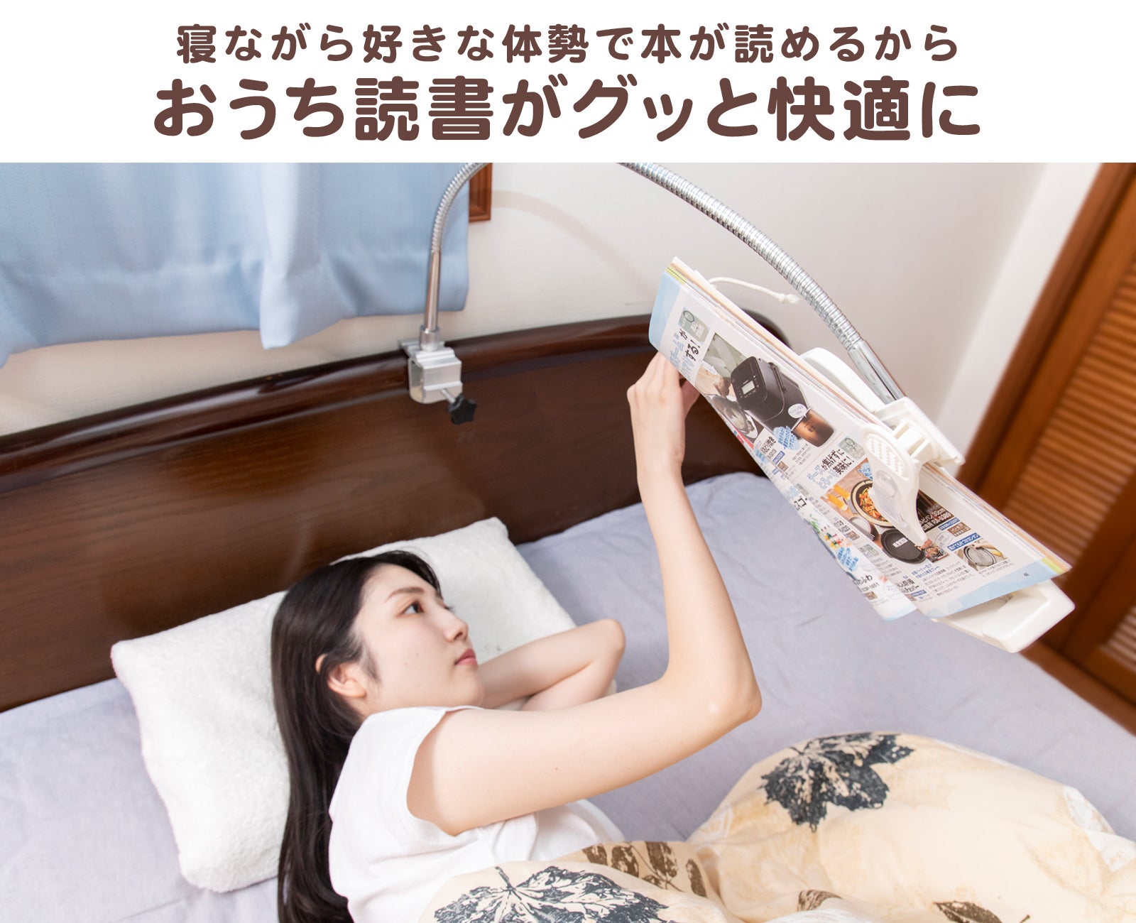 寝ながら読書が捗る。両腕自由で本が読める。人をダメにするブック