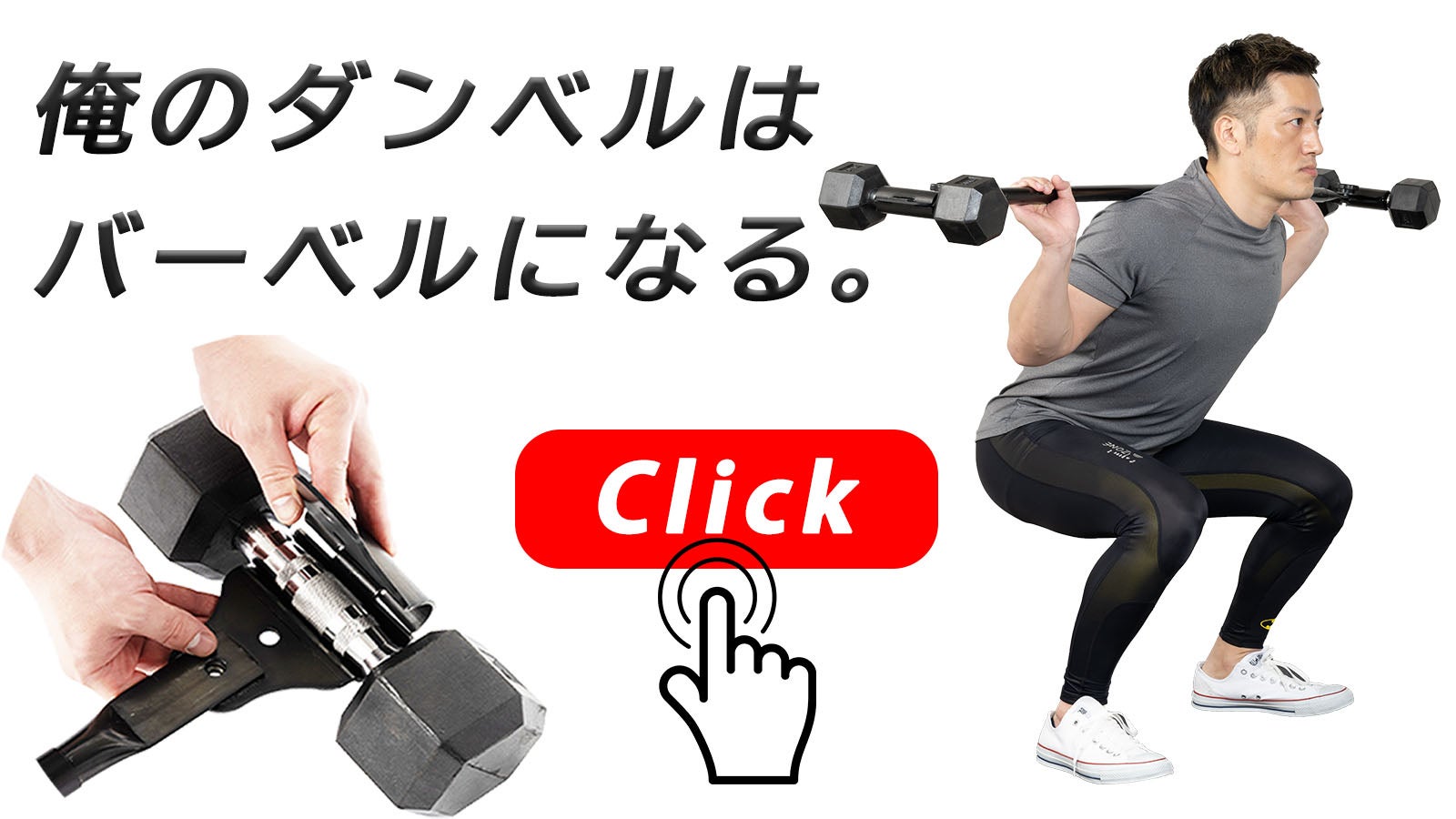 Makuake｜【大田区町工場発！】超省スペース懸垂マシン！日本の技術と