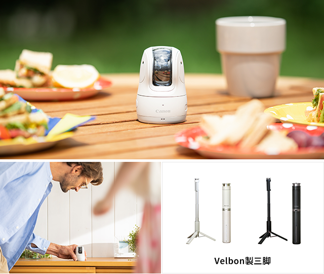 思い出フォトグラファー。Canonの自動撮影カメラ｜PowerShot PICK