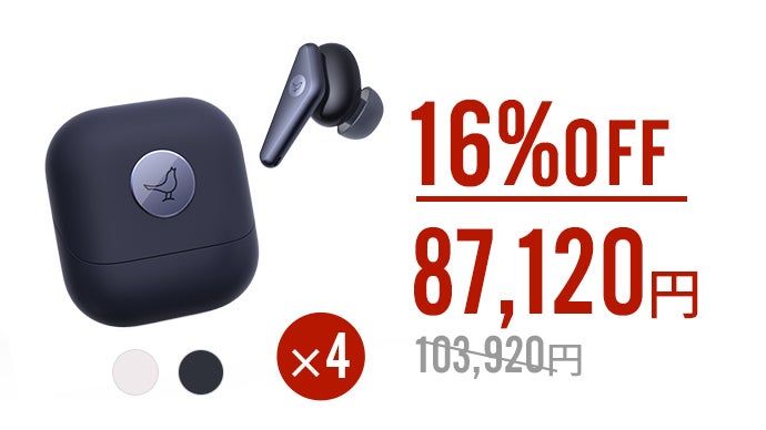 LIBRATONE新しいANC技術はさりげなく。心地よい没入感体験型イヤホン
