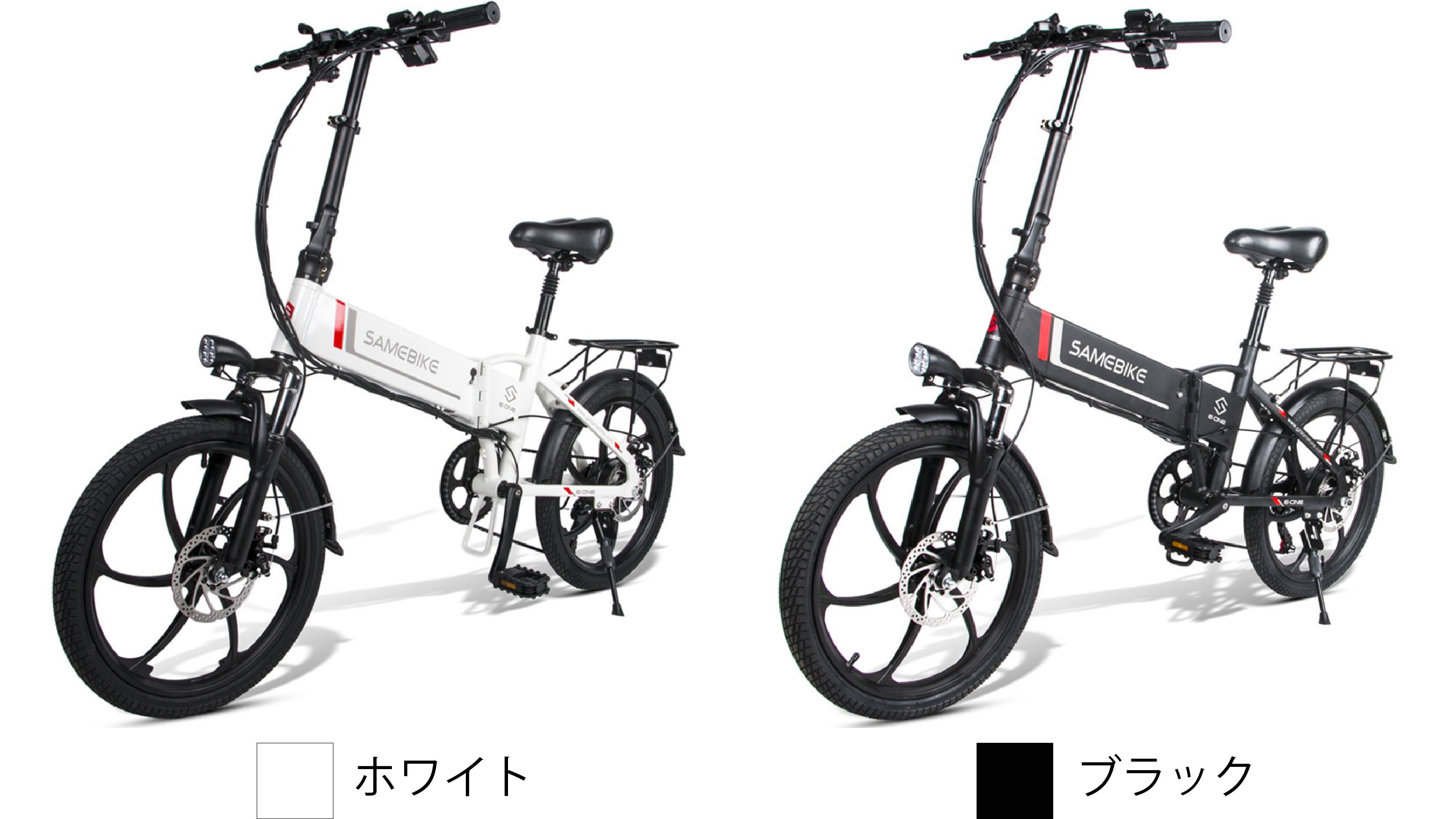 軽量、パワフル、5段階アシスト搭載！折りたたみ電動アシスト自転車