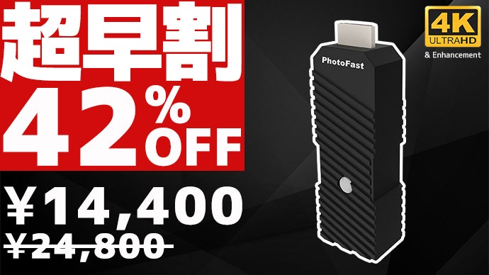 富士通製チップ搭載！4K画質で没入感がさらに高まる「4K Gamer Pro